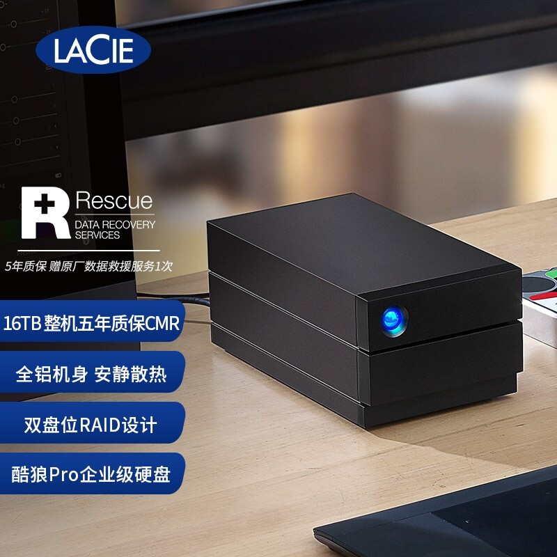 LaCie 雷孜 桌面移动硬盘 外置硬盘8T16T28T36T40T Type-c/USB3.1 16TB 2big RAID