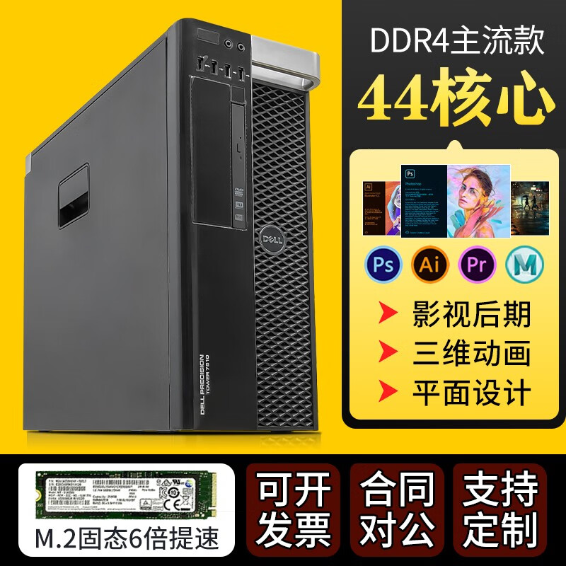 戴尔7920工作站重装系统_dell7920工作站装win7 戴尔7920工作站重装体系
_dell7920工作站装win7「戴尔7920工作站怎么装win10」 行业资讯
