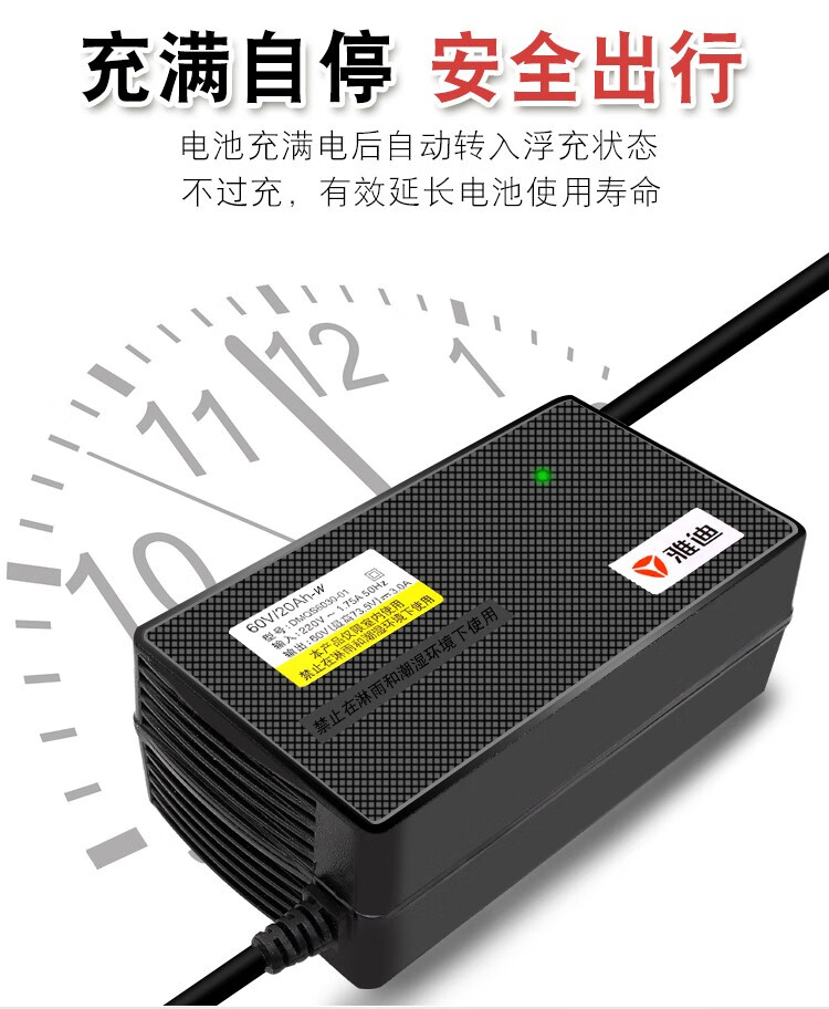 hknl适用于雅迪电动车60v48v原装铅酸锂电池快速m6s72e8通用y型电瓶车