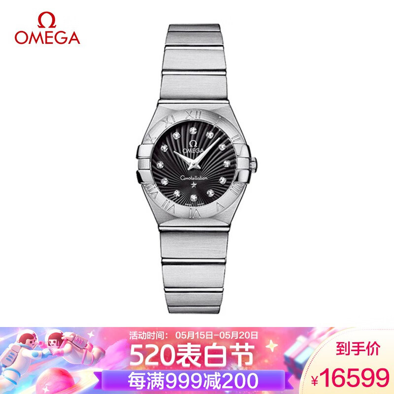 欧米茄(OMEGA)手表 星座系列时尚女表123.10.24.60.51.001