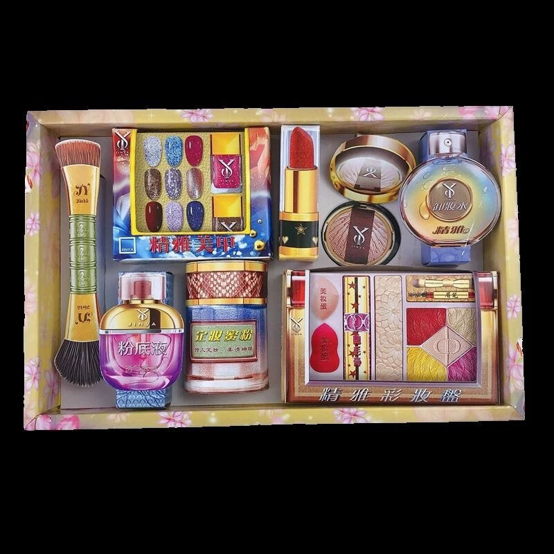 烧纸纸扎彩妆套装化妆品套盒美妆纸钱元宝金条五七用品 a款1套
