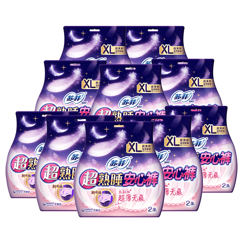 ���ڲ������շư��Ŀ�Ů�����������ҹ�������㳬��˯��ȫ�㰲˯���������� XL 8�� 120-170�� ��2��16ٛ���桿