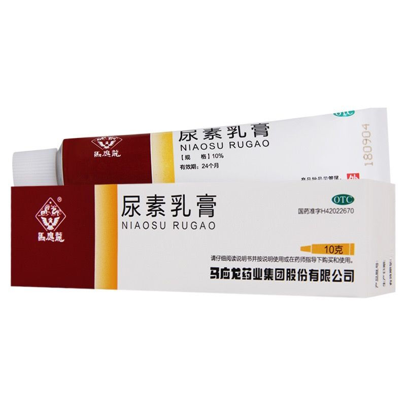 马应龙水杨酸软膏10g 1盒装