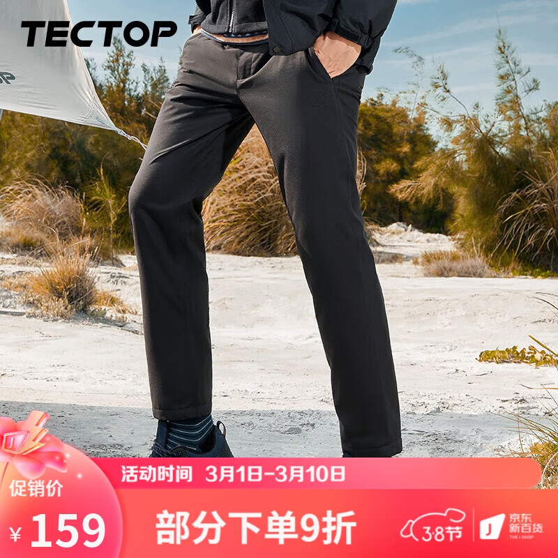 探拓(TECTOP)冲锋裤 男户外纯色防泼水耐磨加绒保暖长裤 登山滑雪裤D2148309KZ 男款经典黑M