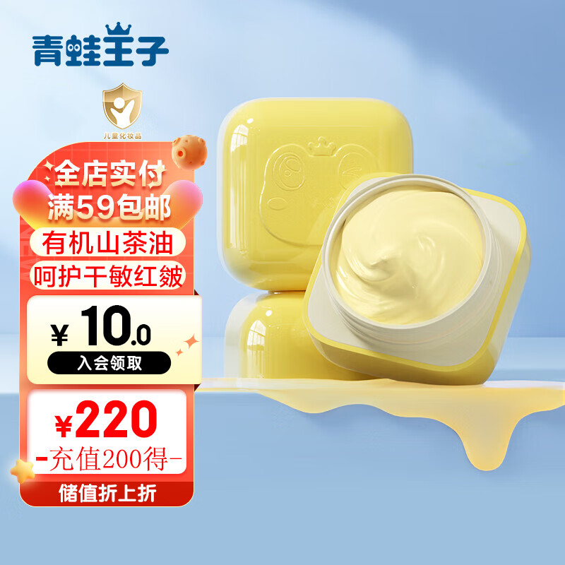 京东新品首发 2023-10-01 - 第20张  | 最新购物优惠券