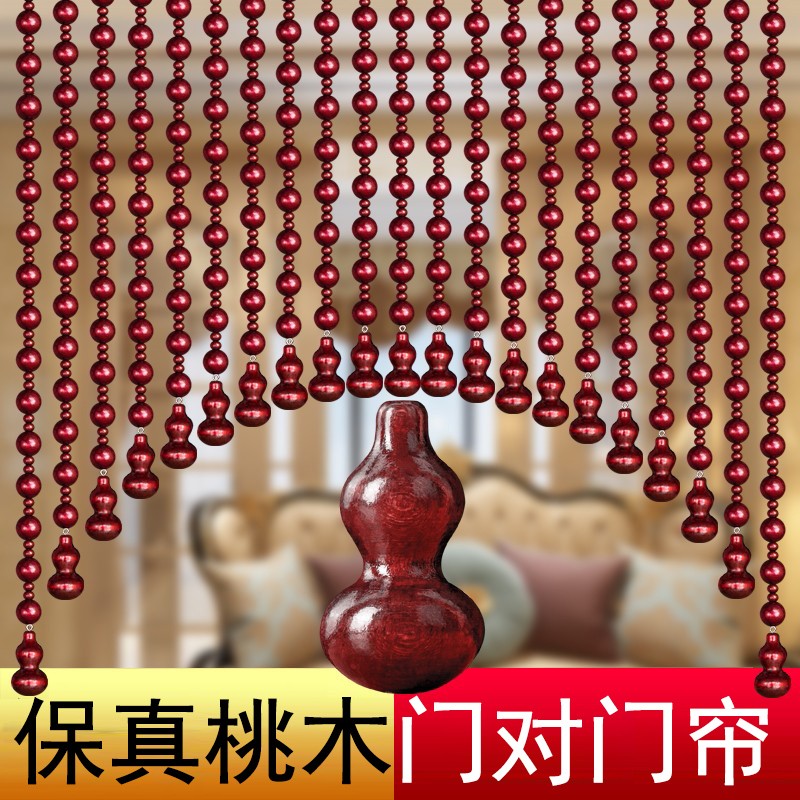 湘尚閣水晶珠簾真桃木葫蘆免打孔裝飾臥室門簾廁所玄關(guān)隔斷過道客廳掛簾 31條弧形(適合1-1.2米寬)