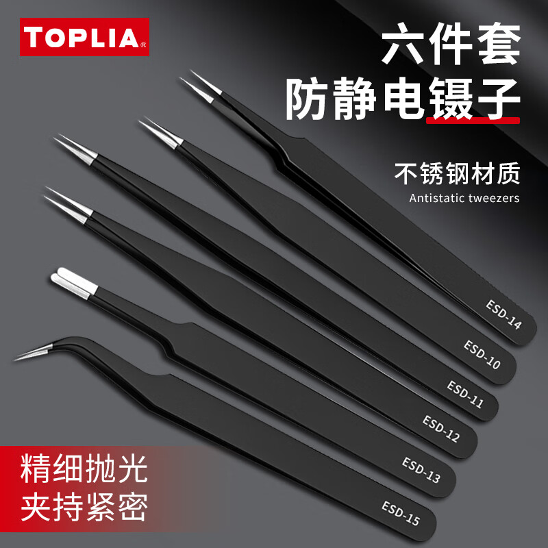 �����Ǿ��ܲ��������6����ƽͷ��ͷ��ͷ��ͷ������������ӹ��� TE-600