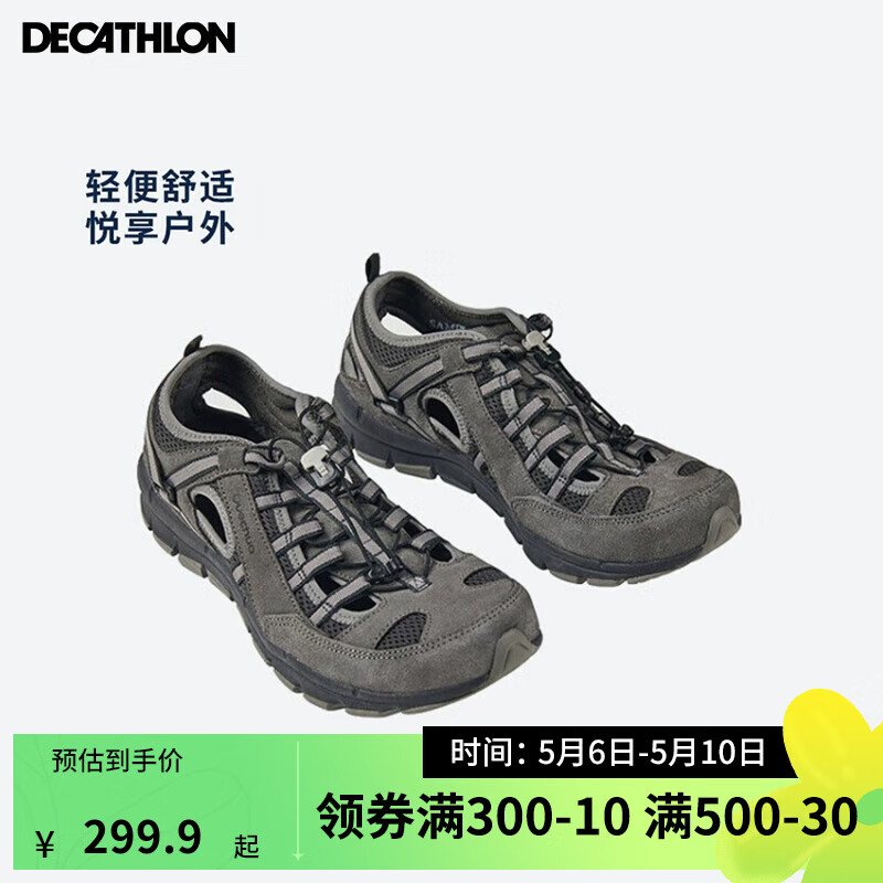 迪卡侬（DECATHLON）登山鞋男户外防滑凉鞋夏季透气耐磨轻便徒步鞋NH500NH900 铅灰色-防撞款-NH500 42