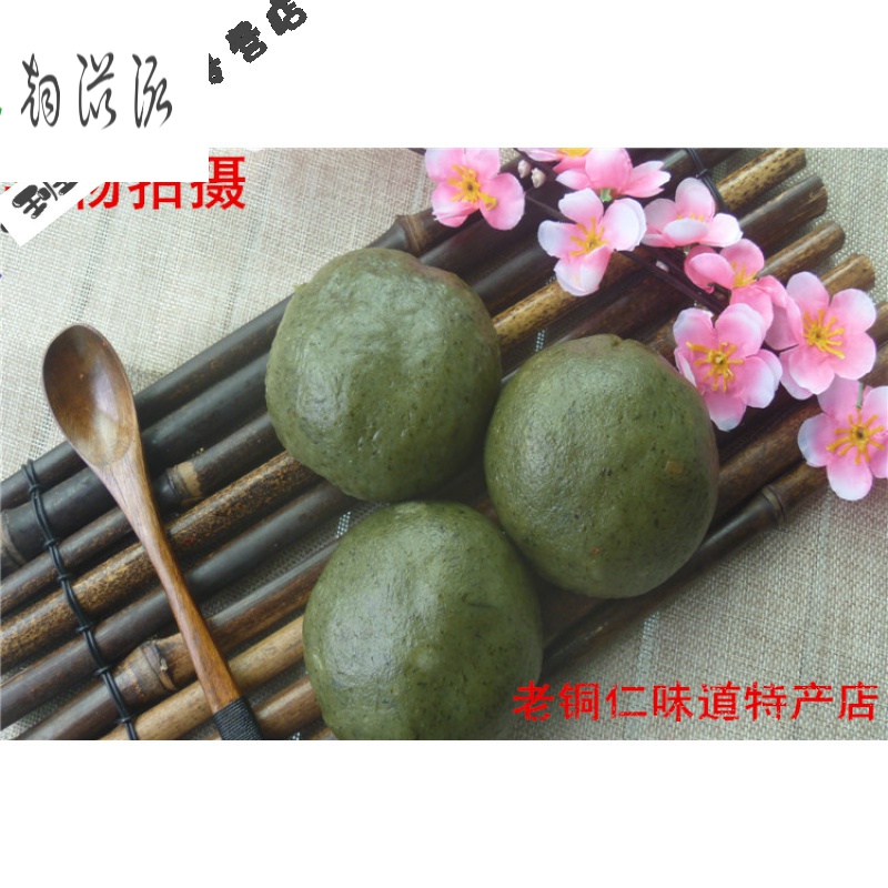 虎钢馋贵州铜仁特产棉菜粑艾叶粑清明果蒿子粑绵菜粑手工小吃15个起