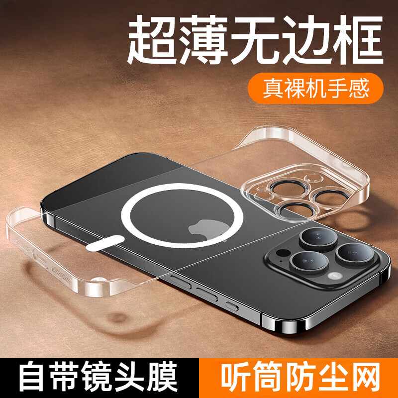 ڲɽѩԴͷĤحޱ߿iPhone16promaxֻƻ15/14/13plusȫˤ͸Ů ȫ͸ͷĤ+ iPhone1578Ԫ