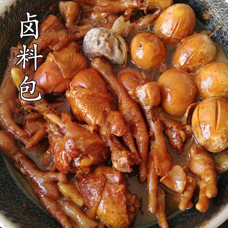 鲜有志卤料包五香家庭卤料配方炖肉香料包卤鸡爪排骨牛羊卤水卤肉调料