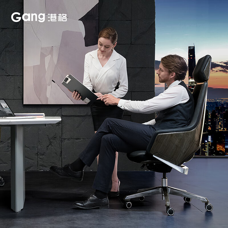 港格高档老板椅董事长办公椅人体工学椅轻奢可躺真皮总裁办公室大班椅