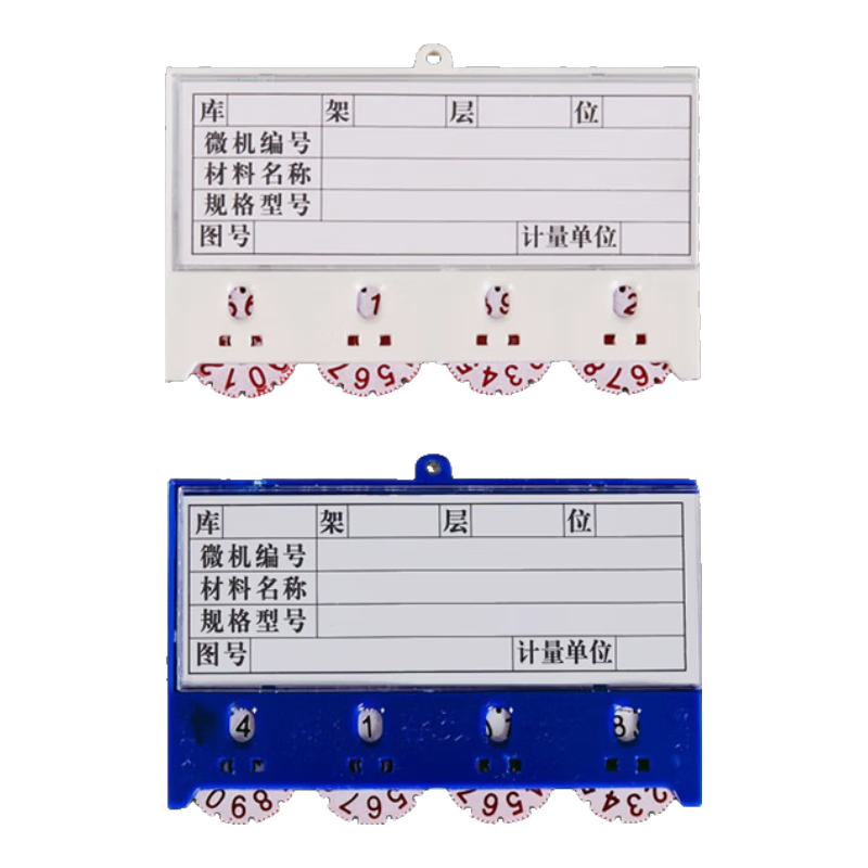 歐嘜（oumai）磁性倉庫卡強磁標(biāo)識牌磁吸庫存卡計數(shù)標(biāo)牌貨架物資標(biāo)簽牌物料卡 4齒輪65*100mm 藍(lán)色100個