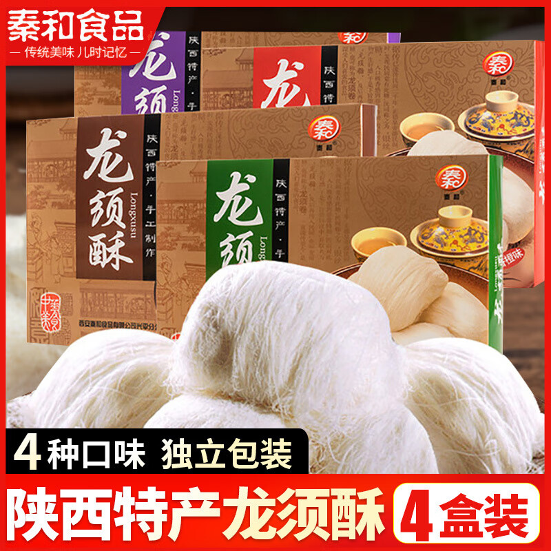 老式手工龙须糖西安特产小吃食品糕点零食 一级狗头枣(红袋)(1000g)