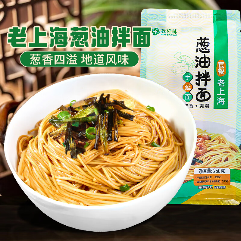 查看方便食品价格走势用什么App|方便食品价格比较