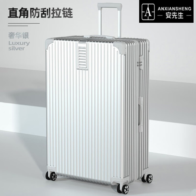 khlk行李箱男60英寸大容量旅行箱大号出国搬家密码箱大型拉杆箱学生