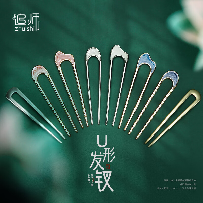 发簪价格历史记录查询|发簪价格走势