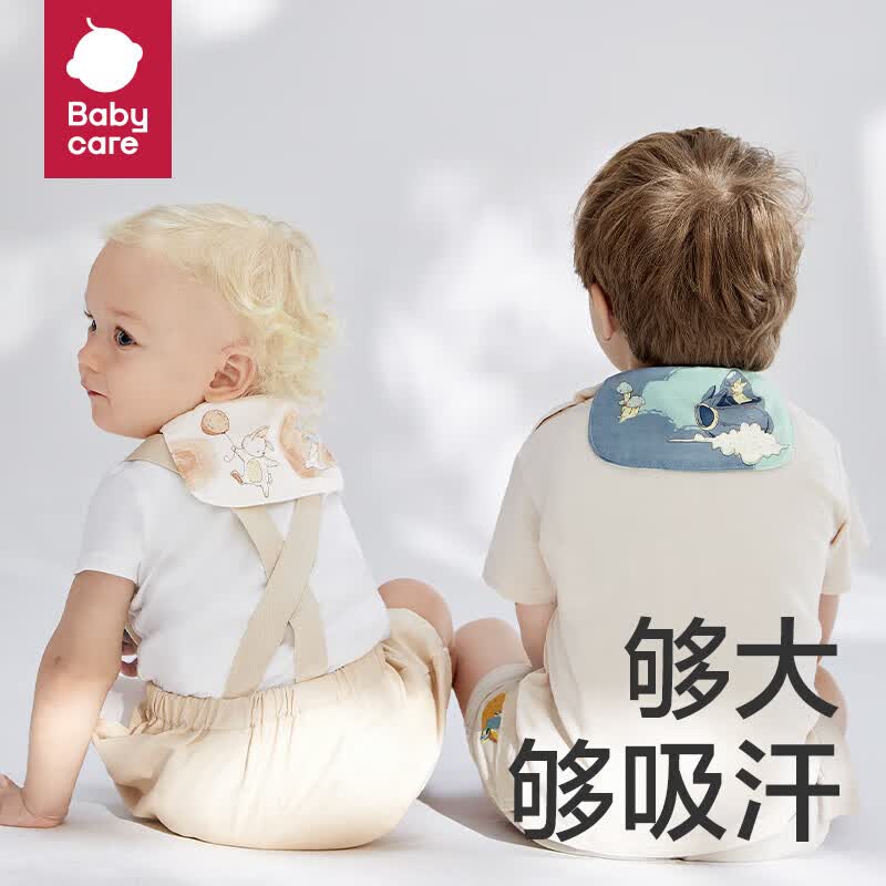 babycare隔汗巾儿童纯棉幼儿园垫背巾宝宝吸汗巾纱布 凯斯利天青-28*52cm使用感如何?