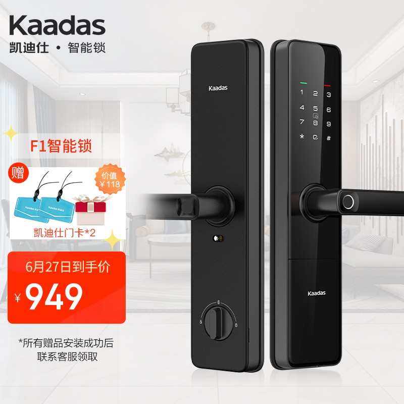 凯迪仕F1怎么样?怎么样?是否值得吗?评测?haamdegt