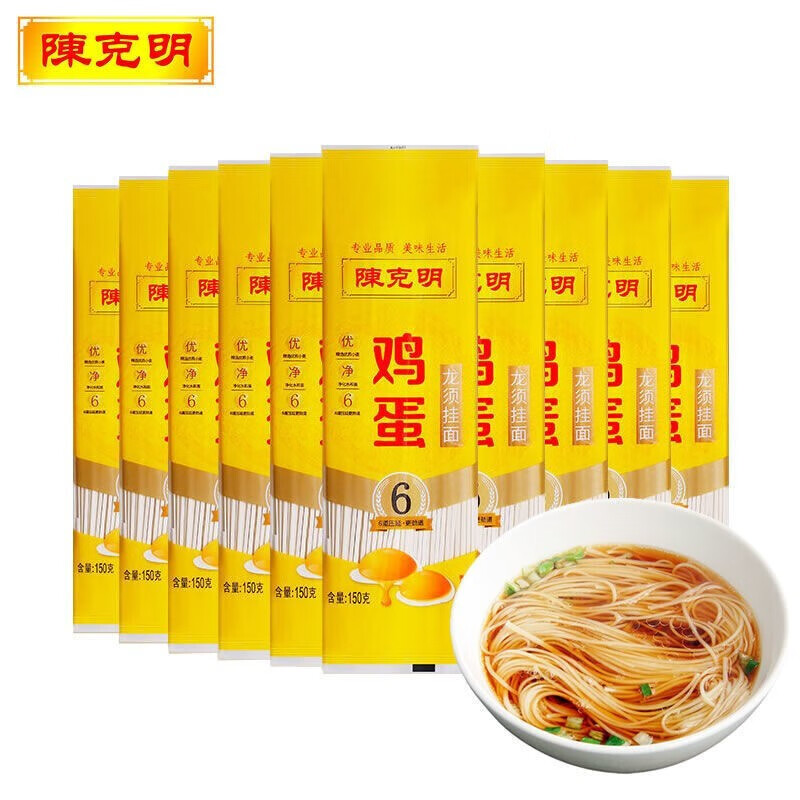 【JD专营店】陈克明 鸡蛋龙须挂面150g*10包