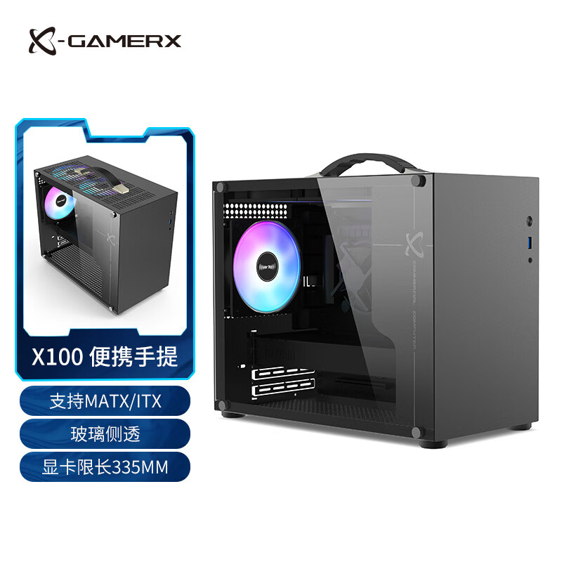 �����𳵣�PowerTrain�� δ֪���X100 ��ɫITX����, MATX, ��Яʽ, �����͸����, ֧���Կ�����335MM