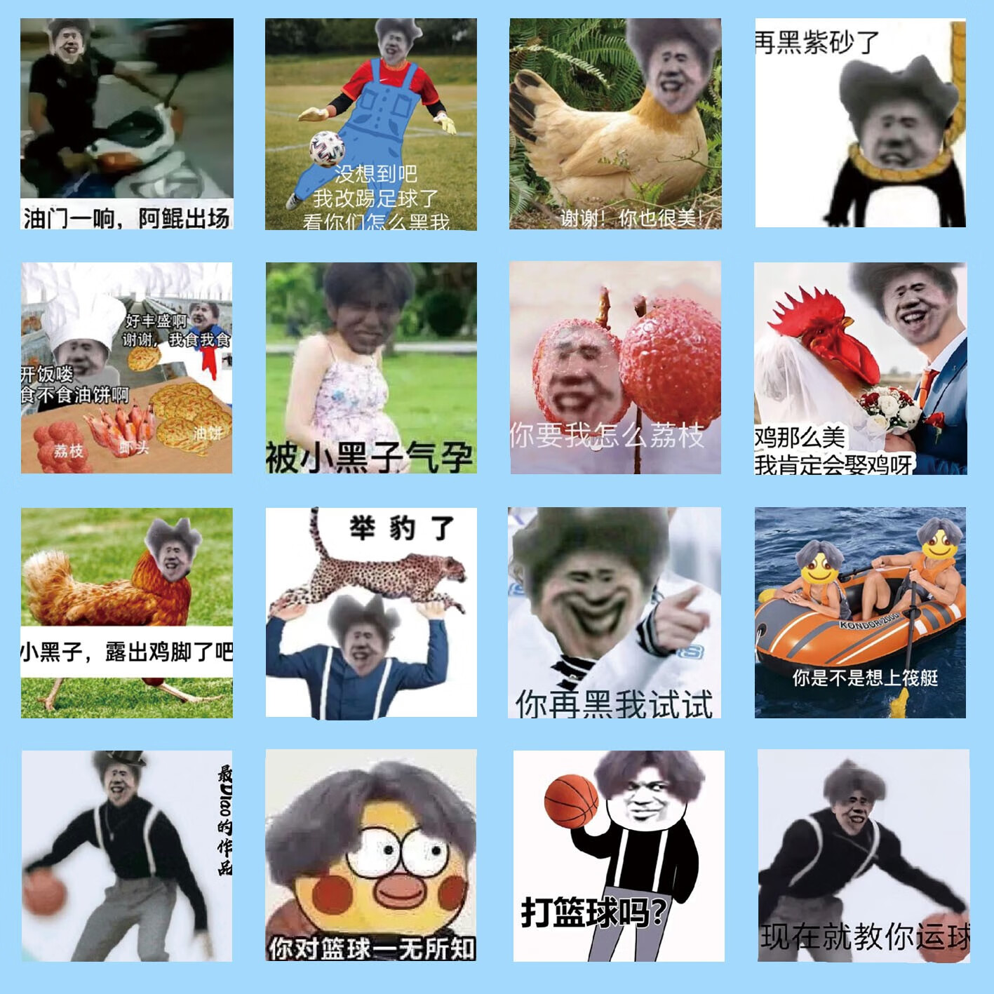 高档小黑子表情包贴纸-恶搞cxk黑粉表情包鸡你太美你打篮球桌面生日