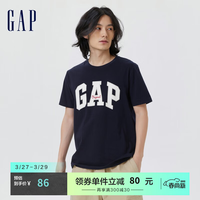 Gap【亲肤】男女装LOGO纯棉短袖T恤848801夏季情侣运动上衣 海军蓝 180/96A(M)
