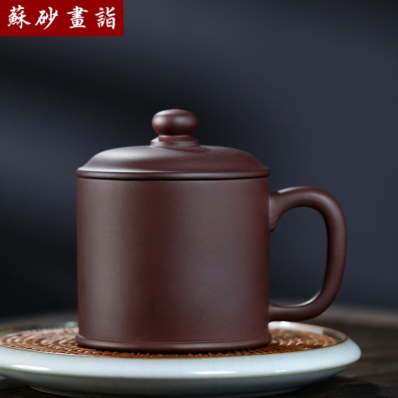 紫砂杯宜兴原矿紫泥纯全手工泡茶杯办公家用大容量茶水杯子550ml 老板