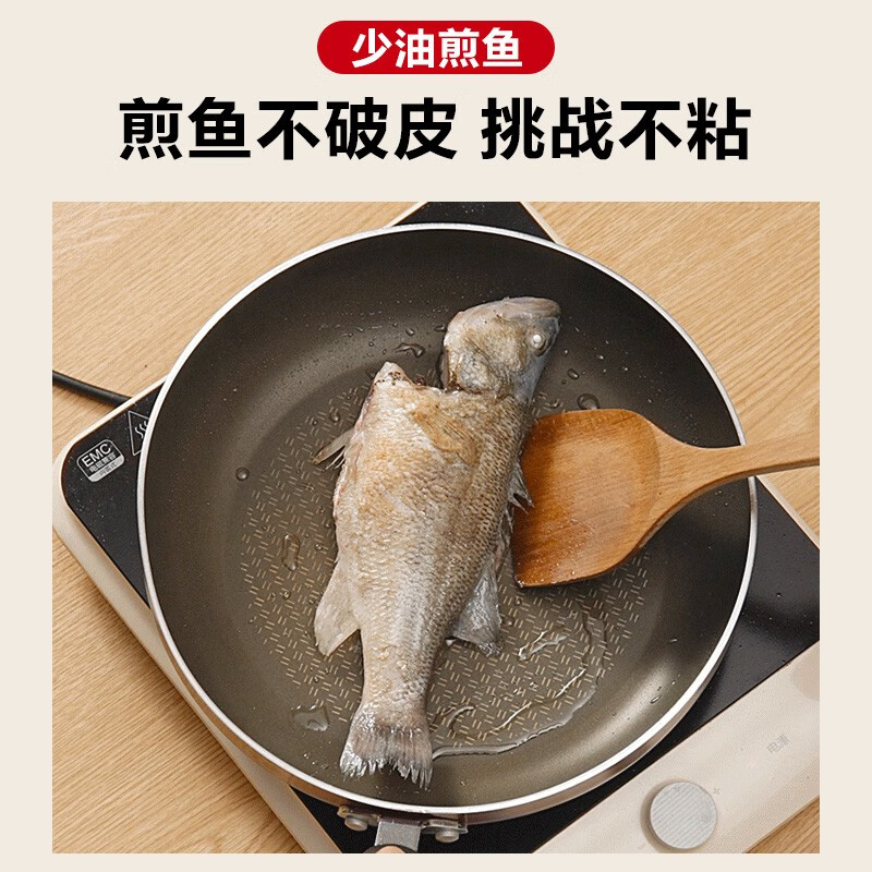 苏泊尔（SUPOR） 平底锅不粘锅 玻璃盖火红点煎锅炒菜锅明火燃气灶磁炉通用牛排锅 28CM 三代红色普通盖聚油底