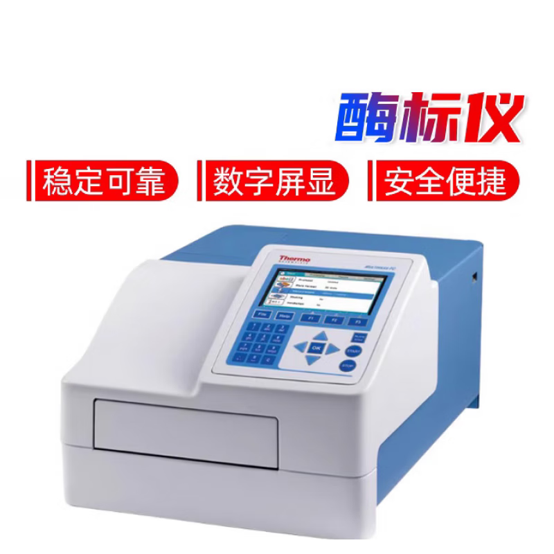 酶标仪洗板机 赛默飞thermo热电fc酶标仪k3/mk3实验室全自动酶标 默飞