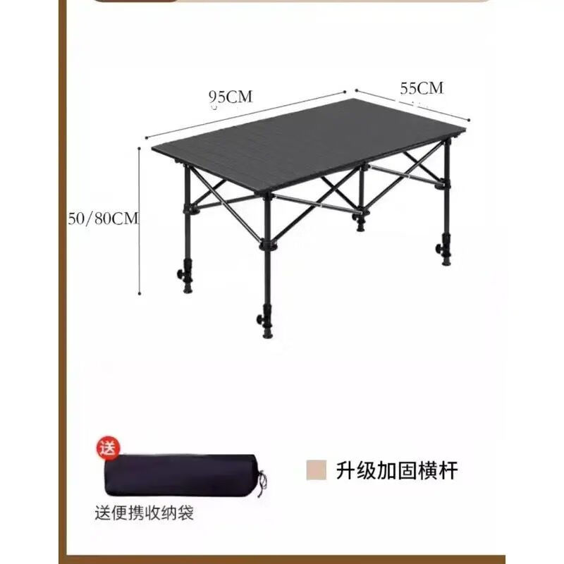 朵貌德国品质多功能可升降折叠桌便携式加高蛋卷桌摆摊夜市地摊轻便简 120*55*50*80黑升降桌
