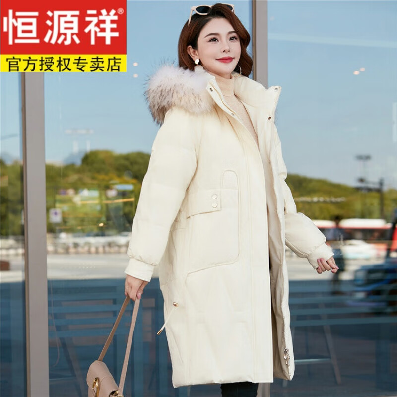恒源祥品牌连帽冬款羽绒服女白鸭绒2023秋冬新款韩版女装高档毛领外套
