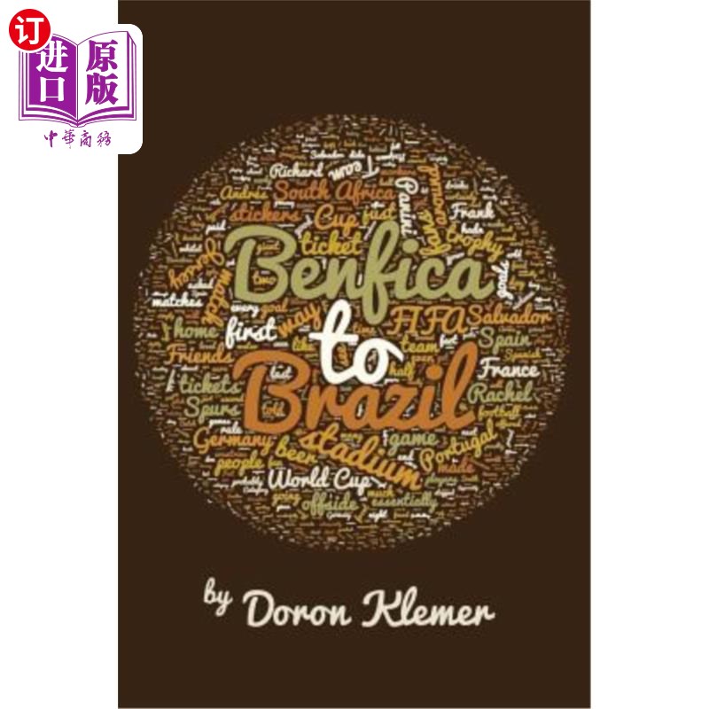 海外直订benfica to brazil 本菲卡到巴西