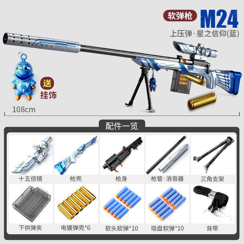 布鲁奇软弹枪价格走势及评测|江西铂岚玩具专营店