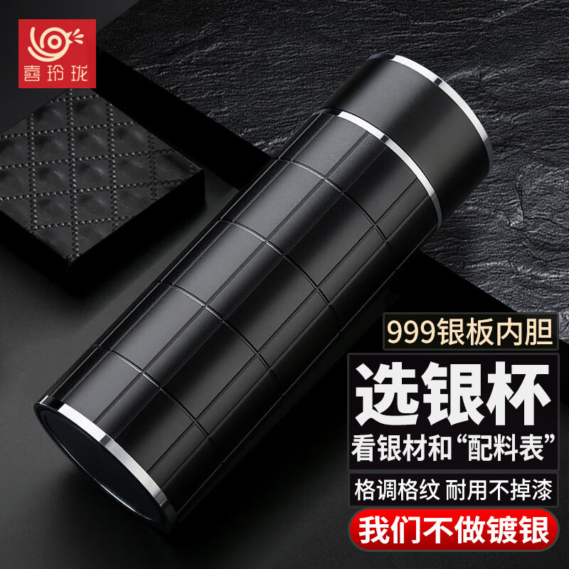 京东直接查看保温杯价格走势|保温杯价格走势