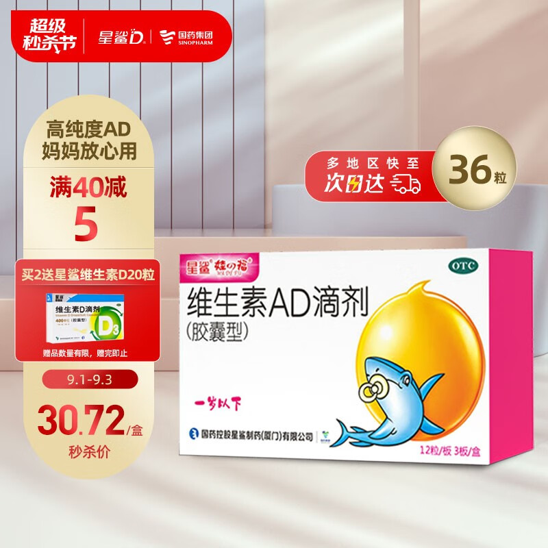 抢不到的好物?没关系,这里提供最新价格走势信息!