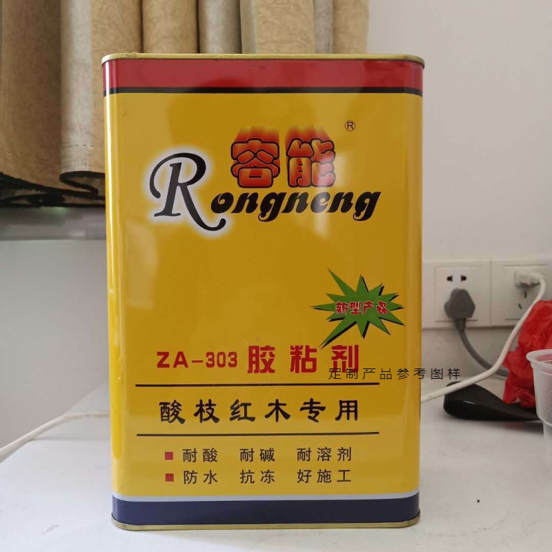 容能红木胶za-302胶粘剂酸枝红木专用胶木材实木家具拼板组装胶水 303