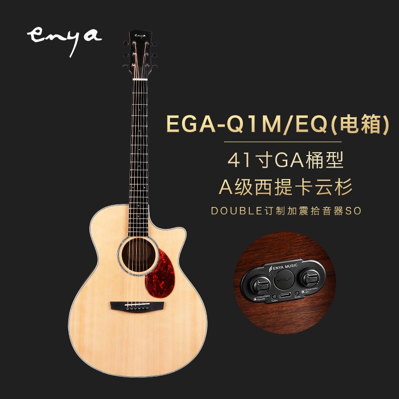 想查吉他价位用什么查询|吉他价格历史
