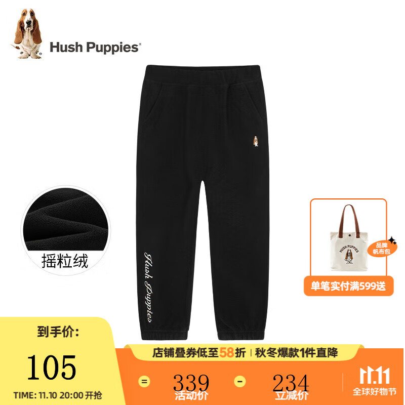 暇步士(Hush Puppies)童装儿童冬季长裤女童2022年冬季新款女大童简约裤子 钻石黑 150cm怎么看?