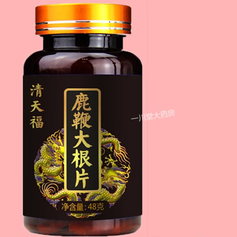 【药房直发】情天福鹿鞭大根片人参鹿鞭鹿肾片夫妻男性滋补品80片 0片
