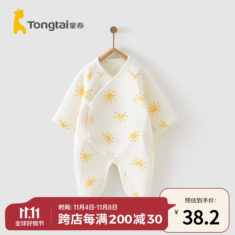 童泰秋冬季婴儿衣服新生儿0-6个月保暖宝宝连体衣哈衣 黄色丨A款 52cm怎么看?
