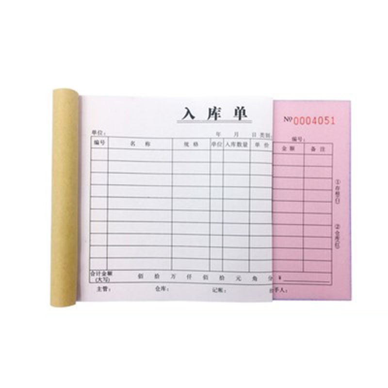 兰衍 入库单 无碳复写入货仓单入库单据财务手写无碳复写本 入库单二