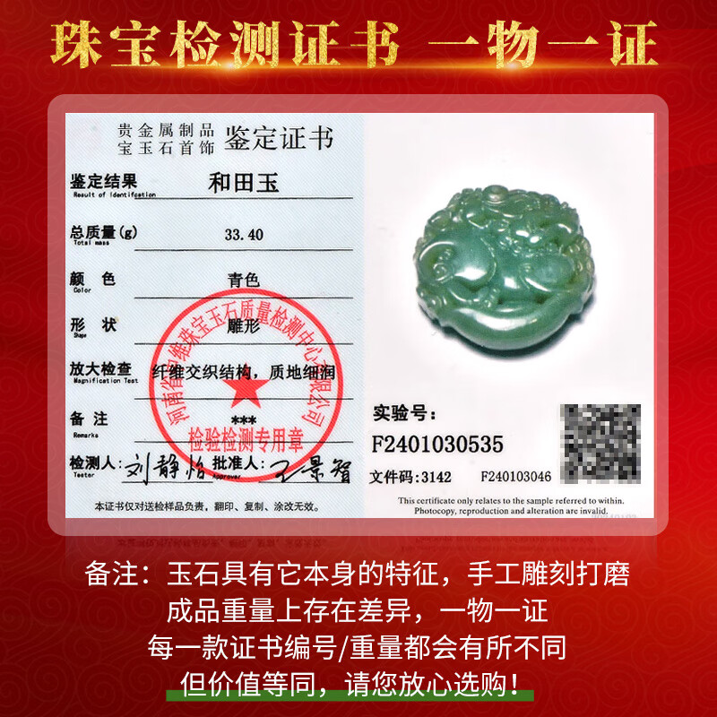 貔貅吊坠排行榜前十名出炉：这10款招财聚财，寓意美好，佩戴必备的幸运选择-图片6