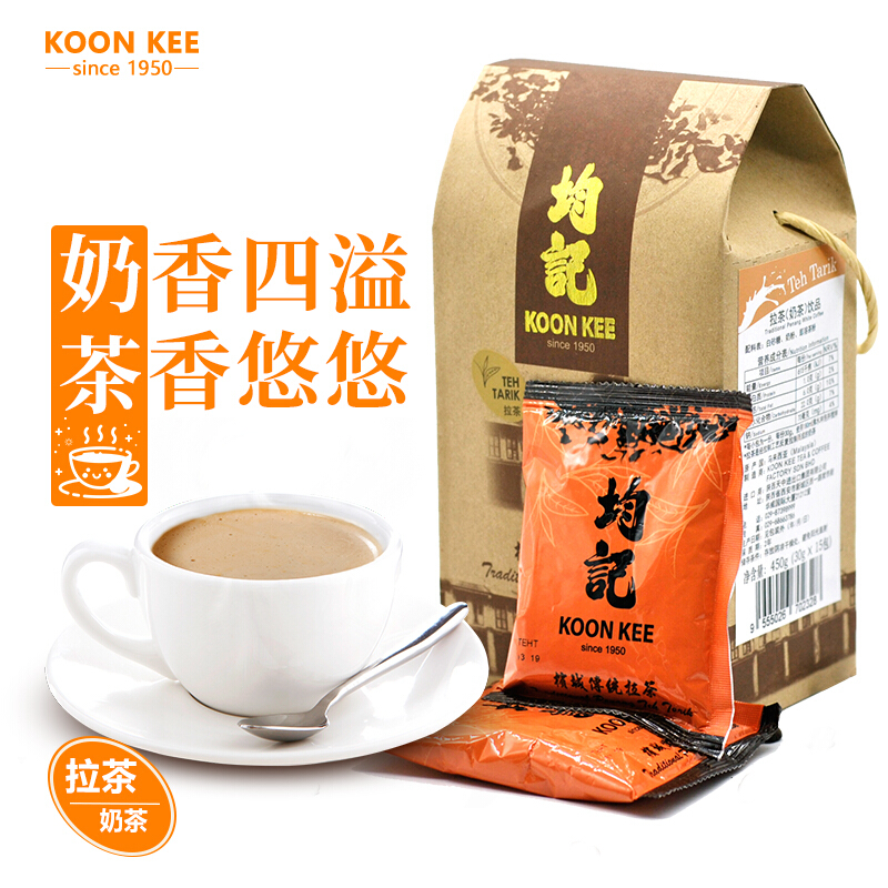 koon kee 马来西亚进口 盒装速溶红茶 传统配方南洋风味奶茶拿铁拉茶