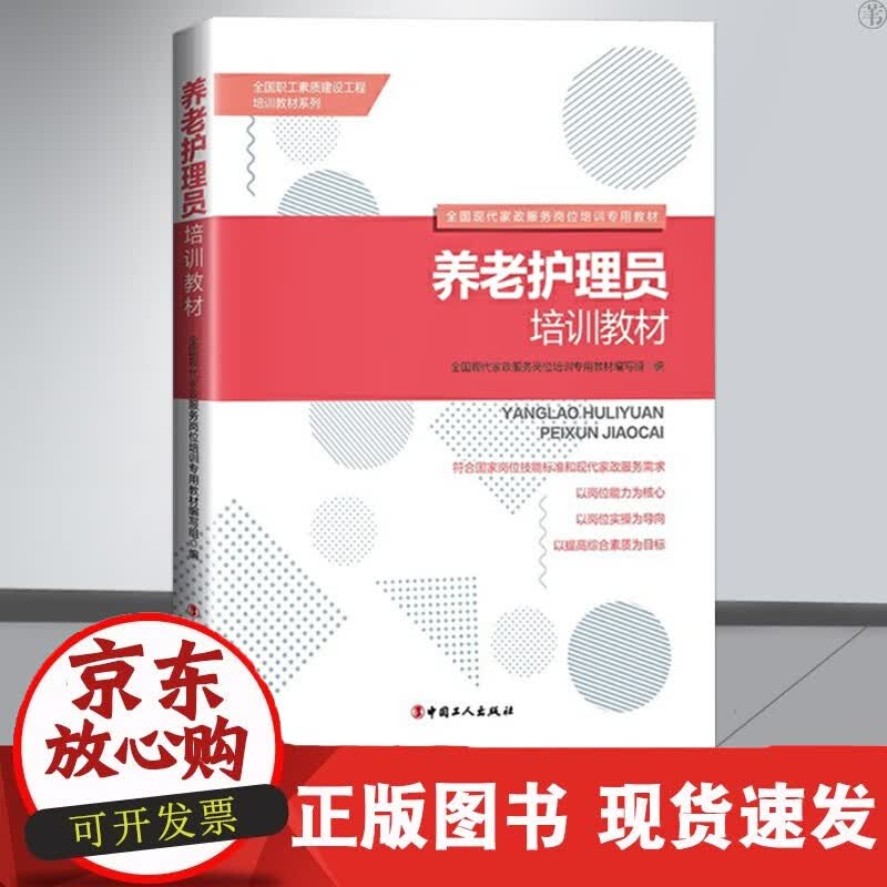 速发 海明威传