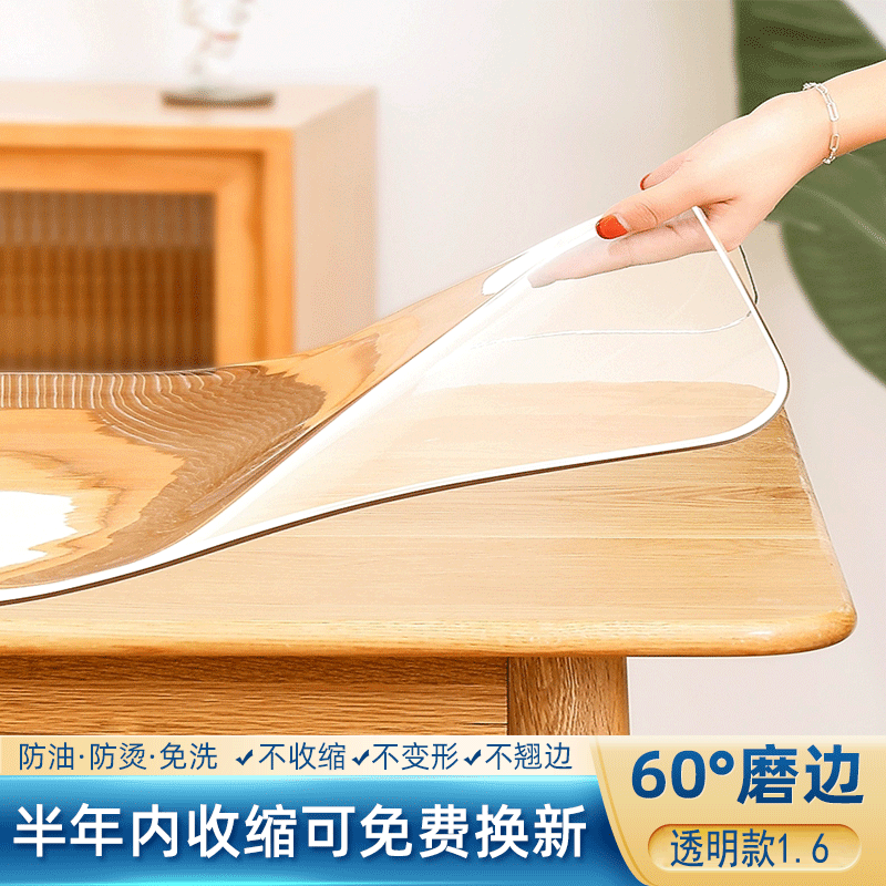 桌布罩件近期价格走势如何|桌布罩件价格走势图