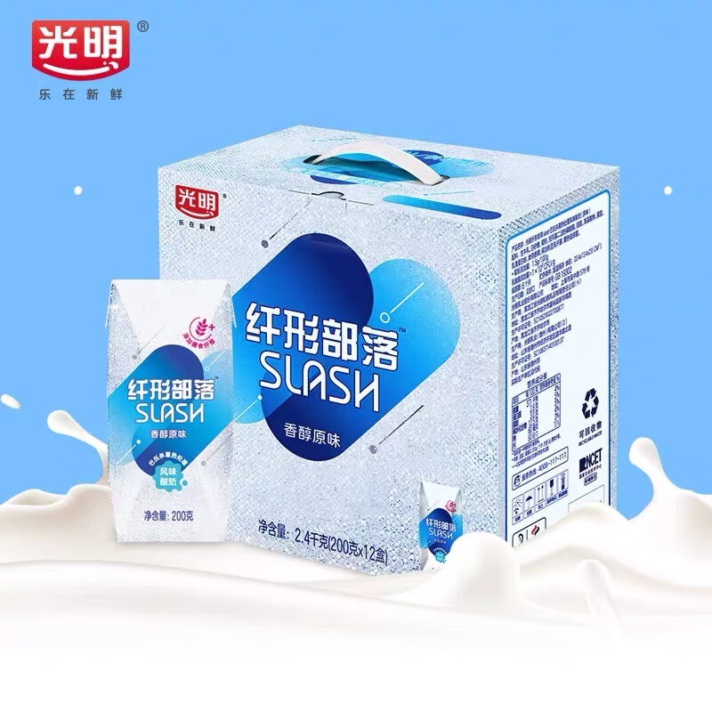 【11月批次】光明纤形部落高端酸奶200ml*12盒装 【纤形部落】高端