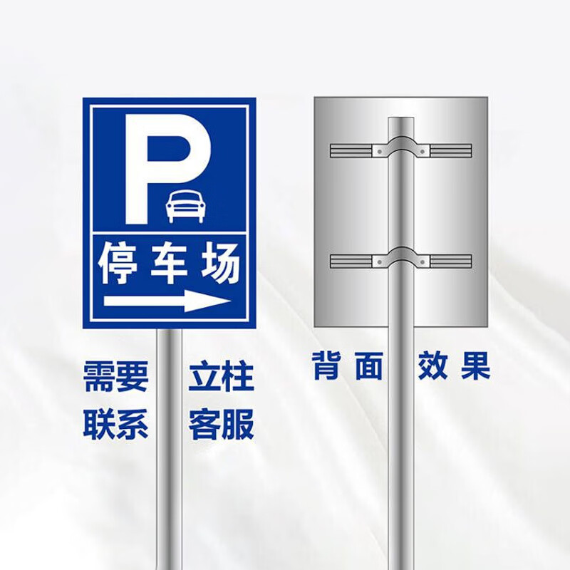 兴选工品 停车场出入指示牌  交通标志牌 户外立柱反光铝板定制  规格
