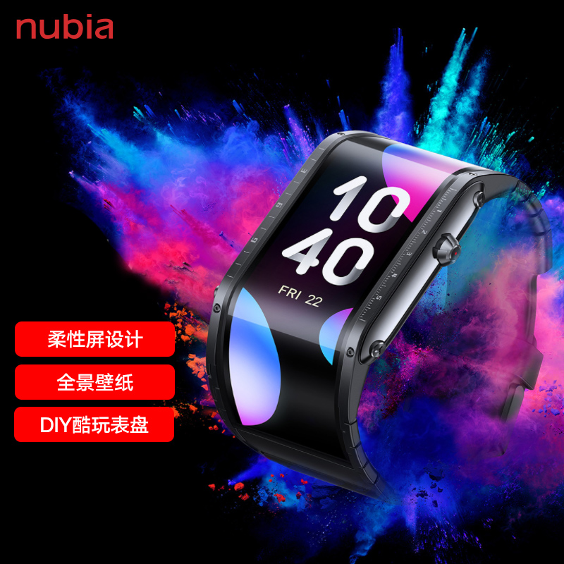 努比亚 Nubia Watch 柔性屏手表 骑士黑 智能手表 eSIM独立通话 运动手表 健康运动 兼容android、IOS系统
