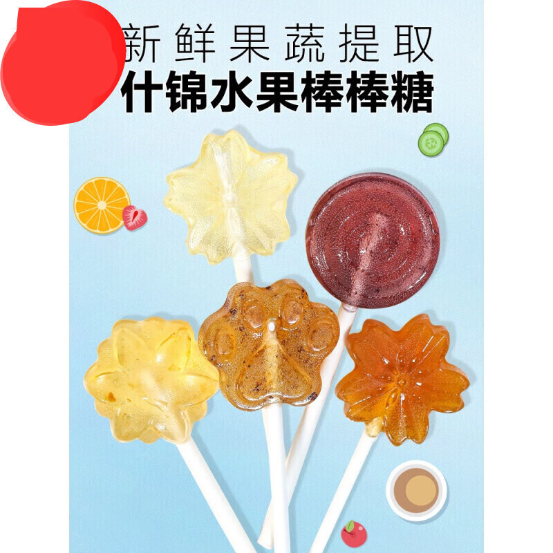 李禧记学雄 秋梨膏棒棒糖手工蜂蜜糖儿童宝宝儿婴零食1-2岁水果糖